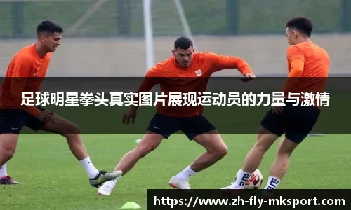 关键三分收比赛！吴前出战35分钟 三分6中3拿到13分3板8助2断