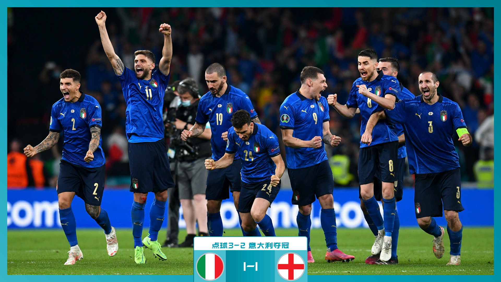 众的距离 众的距离