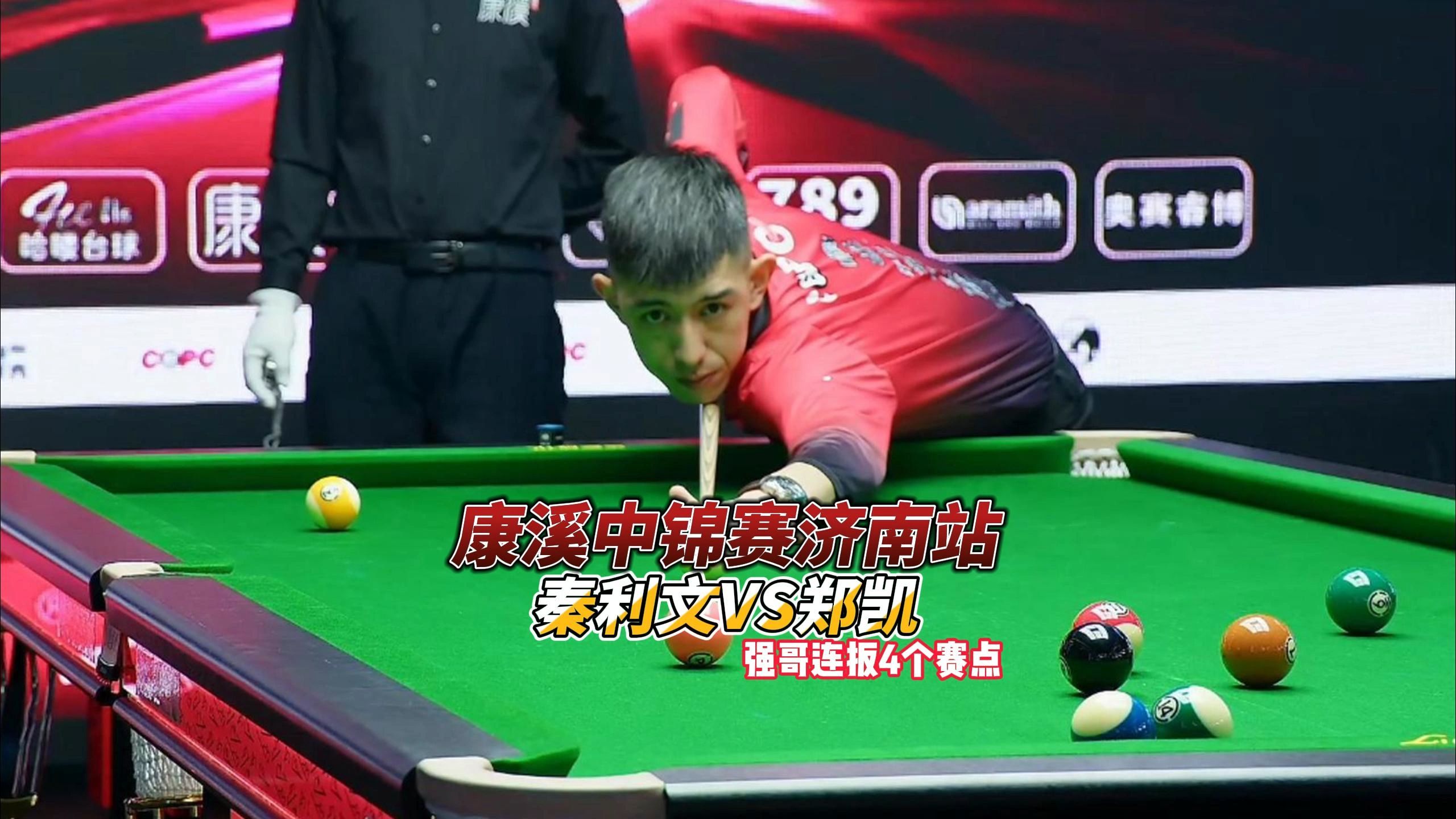 队的篮下安 队的篮下安