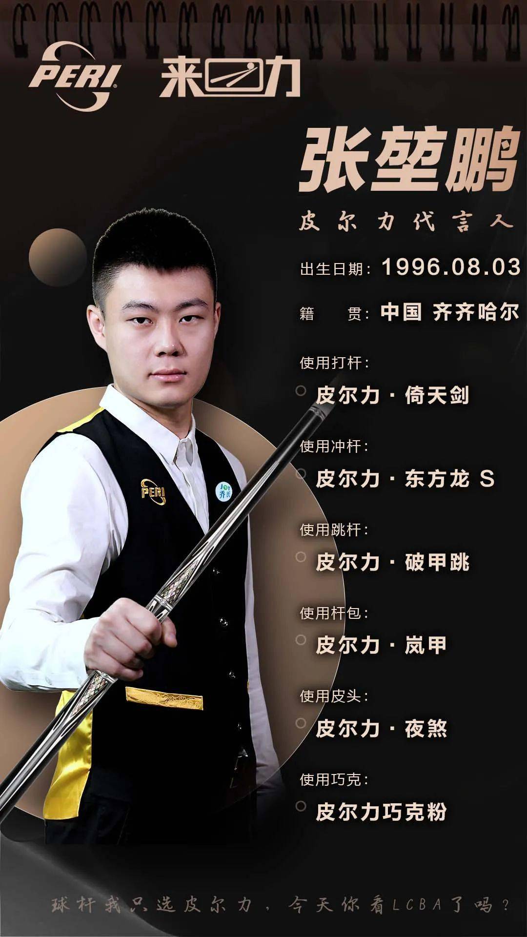 积分制与合 积分制与合