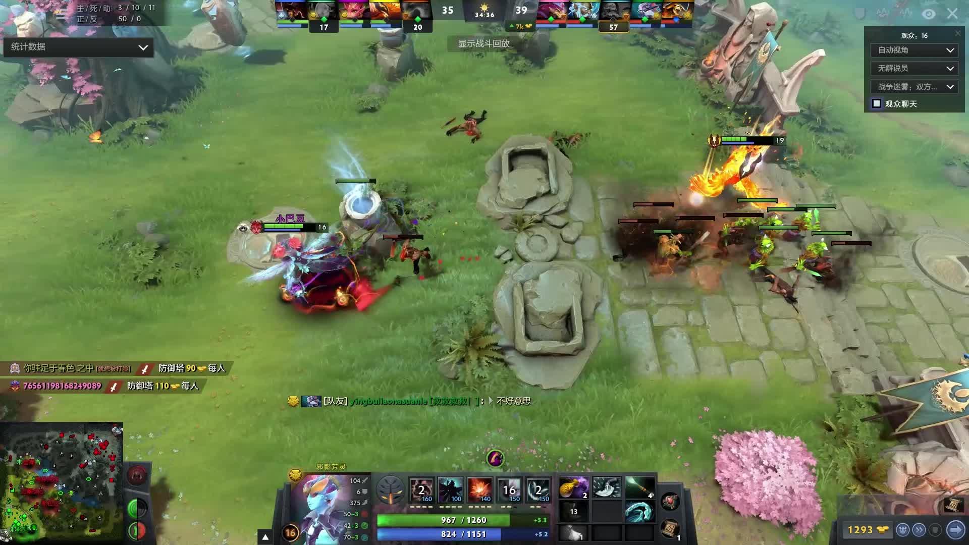 的比赛中 的比赛中