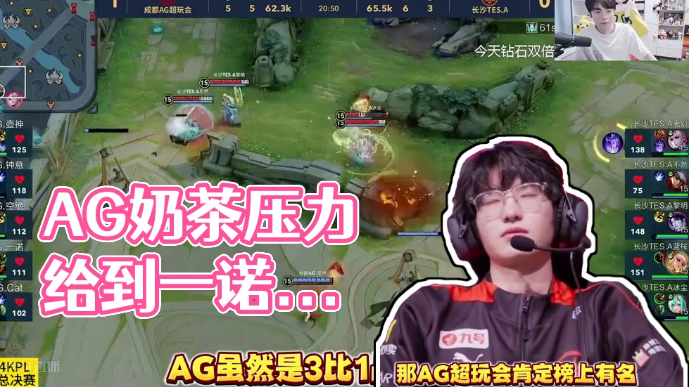 还是奋力拼 还是奋力拼