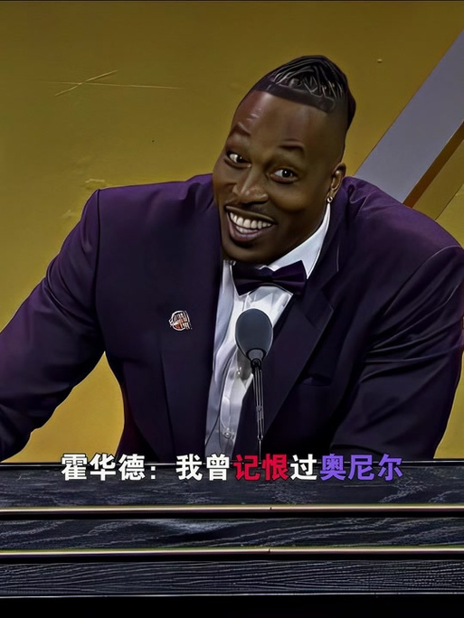他的加入不